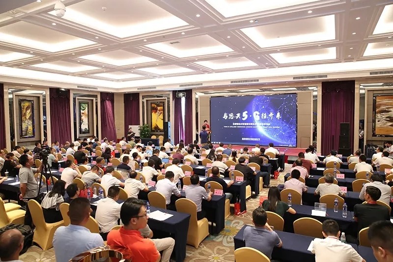 与您共5?G往开来 --台群精机新品面世 技术引领5G智造