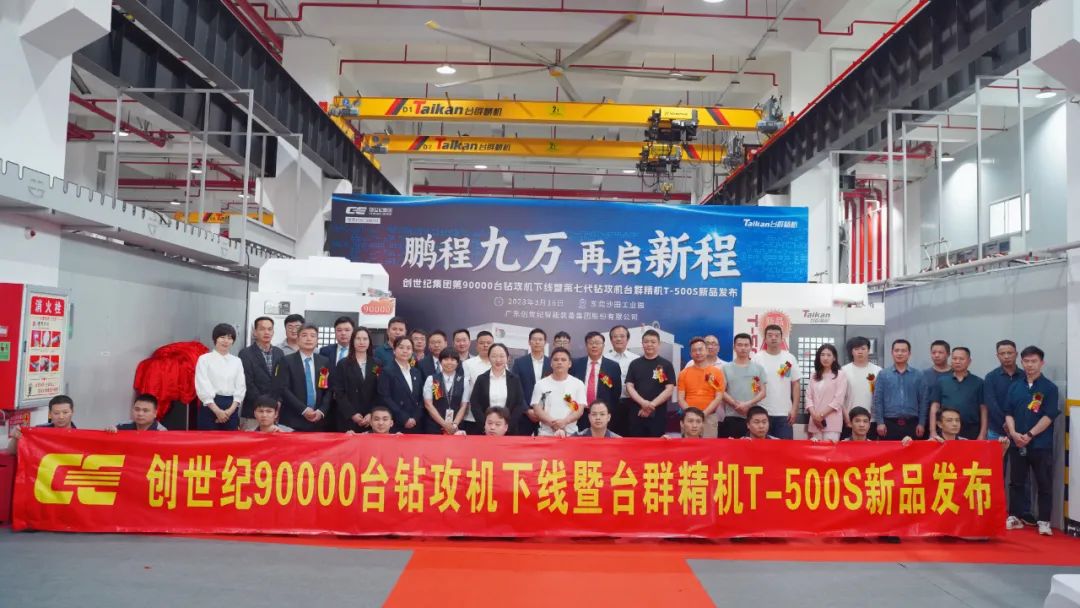 dcbox小金库集团