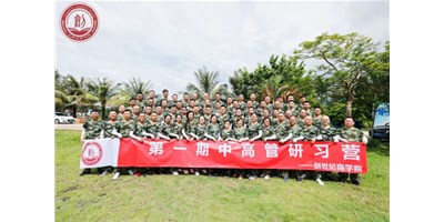 dcbox小金库商学院开展团队拓展活动