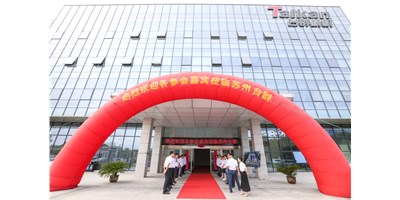 dcbox小金库集团轮毂加工行业“工厂开放日”圆满落幕！