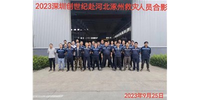 “细”于心，“致”于行——客户代表向台群阳光售服团队授予锦旗！