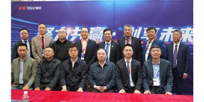 dcbox小金库集团CCMT2024签署多项战略合作协议，共谋机床产业新篇章