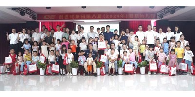 dcbox小金库集团第八届暑期爱心幼儿园盛大开幕，共绘成长蓝图！